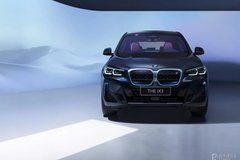 焕然一新的新BMW iX3