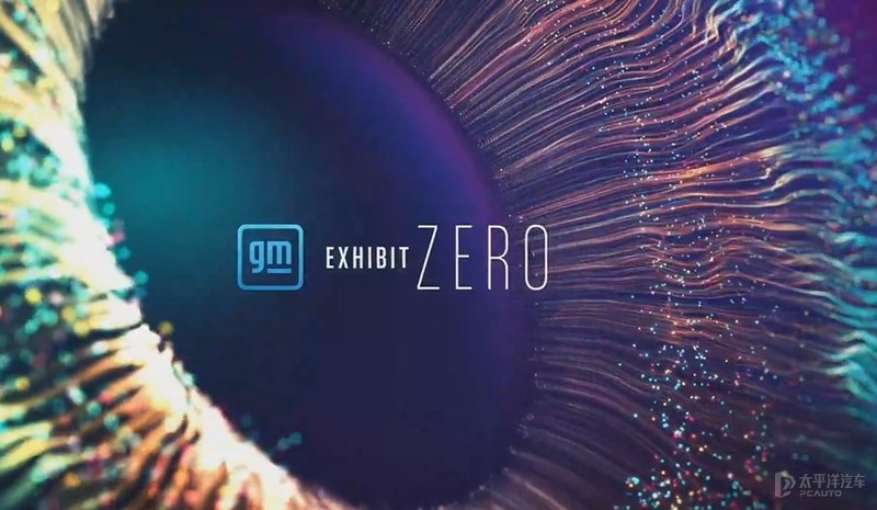 2022 CES：通用奥特能电动平台发布会