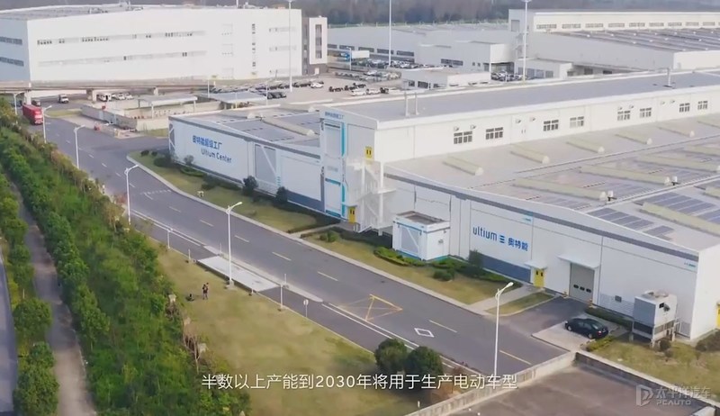 2022 CES：通用奥特能电动平台发布会