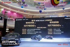 中國首款量產機甲戰車暗夜·奕炫MAX湖北正式上市,售價12.79萬起