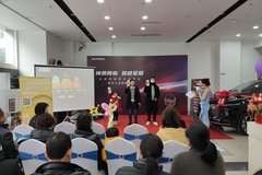 哈弗神獸重慶建國上市品鑒會
