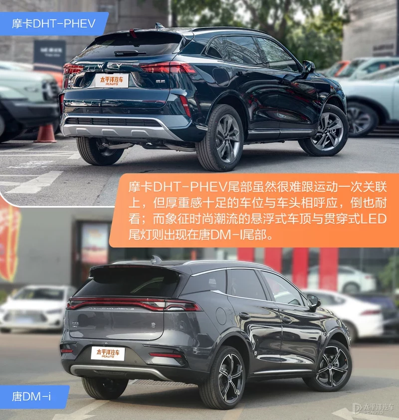 鎴栨槸鍞怐M-i鏈€澶у己鏁� 鎽╁崱DHT-PHEV鑳滅畻鏈夊嚑鍒嗭紵