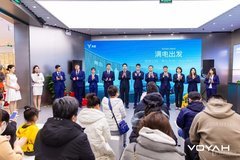 岚图汽车持续发力华东、西南市场 青岛重庆再开新店