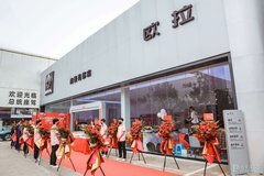 欧拉百城新店开业，超多惊喜、福利，疯狂来袭