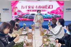 萬千寵愛 有你就GO 吉利汽車女神惠購節(jié)