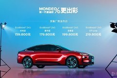 2022年最值得入手的中高級轎車 新一代蒙迪歐有價有料