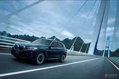 8维度名列前茅 新BMW iX3斩获德国ADAC测试最佳桂冠