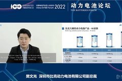 特斯拉、比克電池、億緯鋰能都在力挺的大圓柱電池到底牛在哪