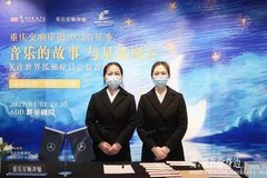 讓愛走進來 跟奔馳一起關愛孤獨癥兒童