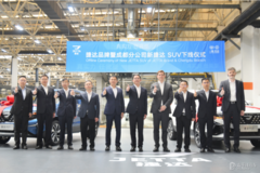一汽-大眾新捷達(dá)SUV煥新下線 全面邁入起勢(shì)新階段
