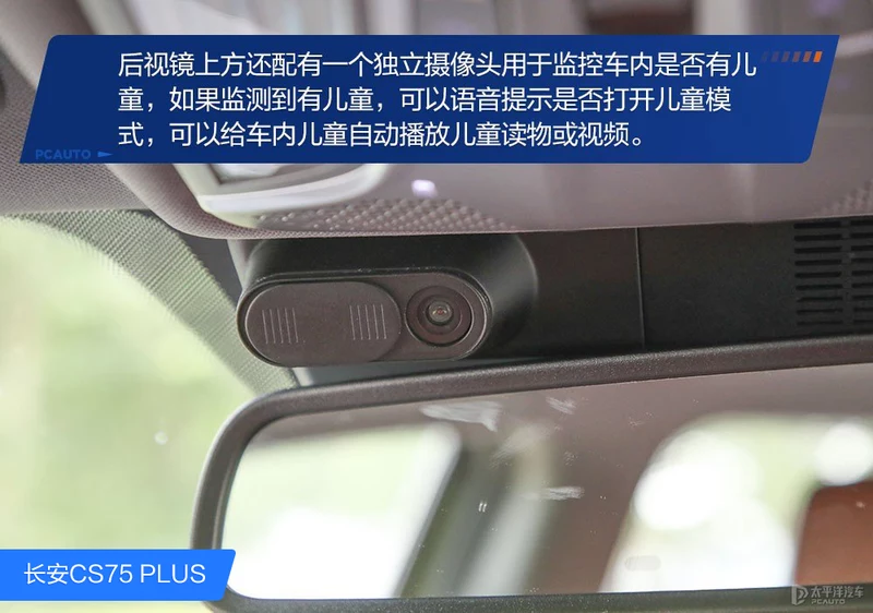 选中型还是紧凑级标杆？瑞虎8 PRO对比CS75 PLUS
