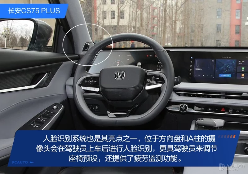 选中型还是紧凑级标杆？瑞虎8 PRO对比CS75 PLUS