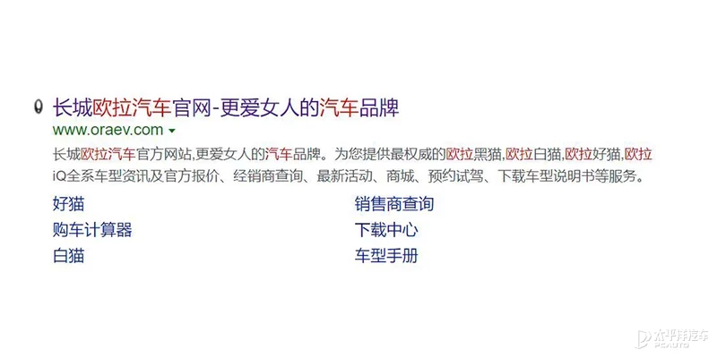 怎么把电动车卖给女人？比女人更懂女人
