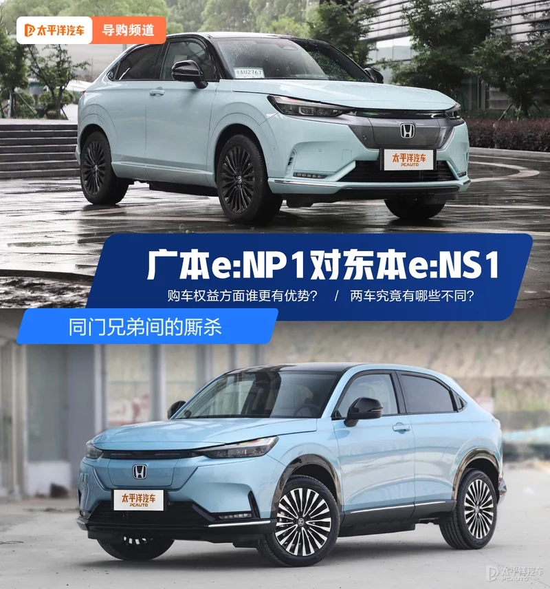 鍚岄棬鍏勫紵闂寸殑鍘潃 骞挎湰e:NP1鍜屼笢鏈琫:NS1鎬庝箞閫夛紵
