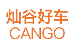 “燦谷好車”APP上線,一站式賦能產(chǎn)業(yè)上下游