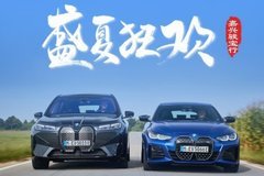 【夏日車主福利招募】暢游杭州灣融創(chuàng)水世界，超值風(fēng)暴，盛夏狂歡~