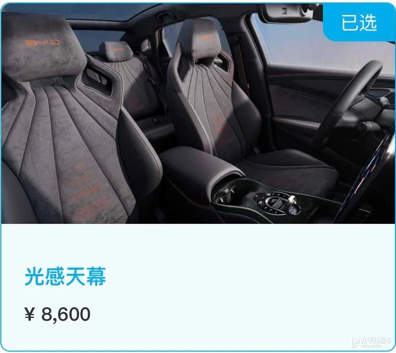 比亚迪海豹哪款最值得买？首推700km长续航后驱版