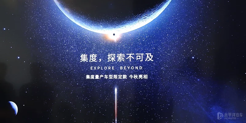 2028骞村叏骞村彲浜や粯80涓囧彴 闆嗗害鐨勫簳姘斾粠浣曡€屾潵锛�