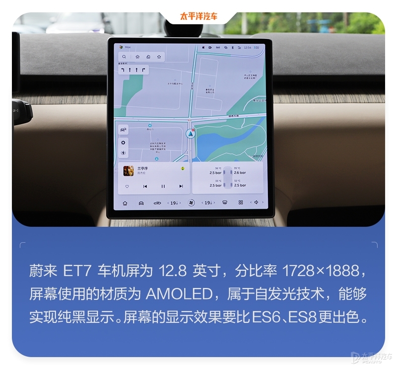 花50万买个新势力纯电轿车 可以得到什么？