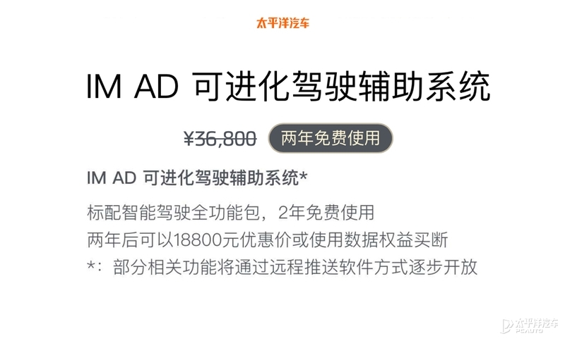 这个智能座舱想法绝了！智己L7智能化测试