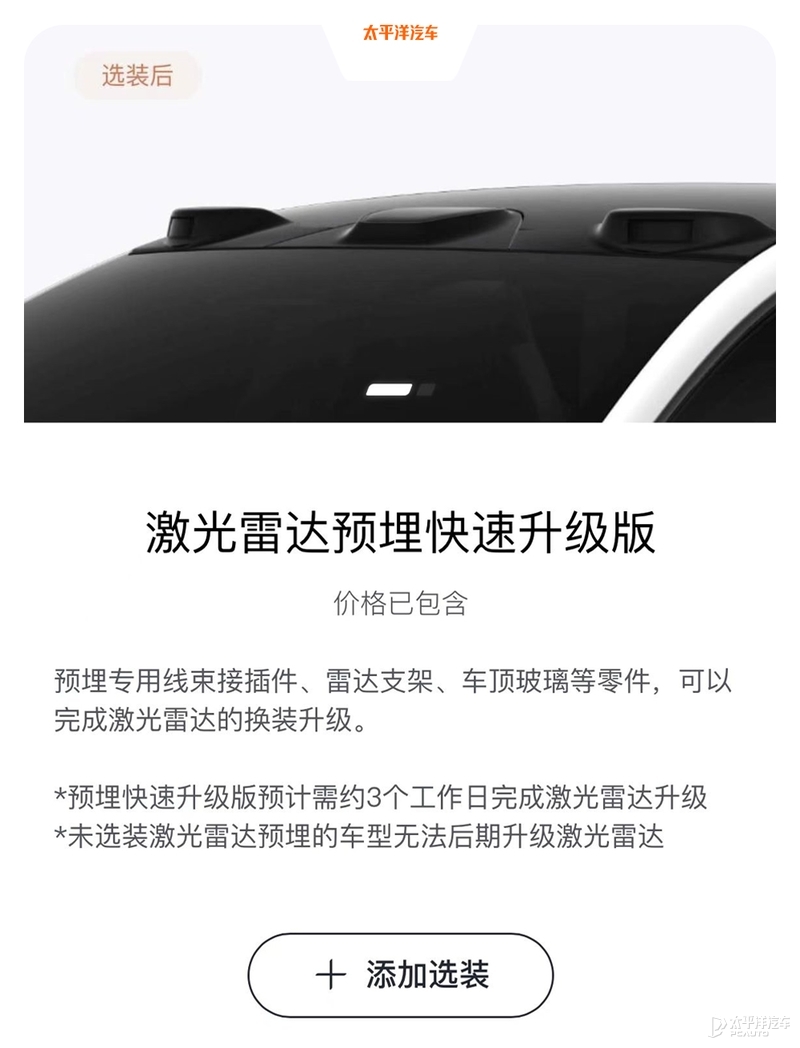 这个智能座舱想法绝了！智己L7智能化测试