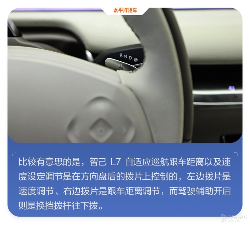 这个智能座舱想法绝了！智己L7智能化测试