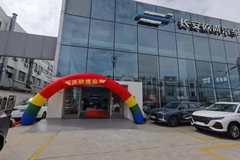 萬(wàn)元福利已備好,中秋看車、買車就去歐尚汽車4S店
