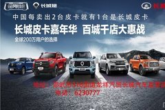 國(guó)慶邵武“金秋購(gòu)車節(jié)”，不容你錯(cuò)過(guò)！