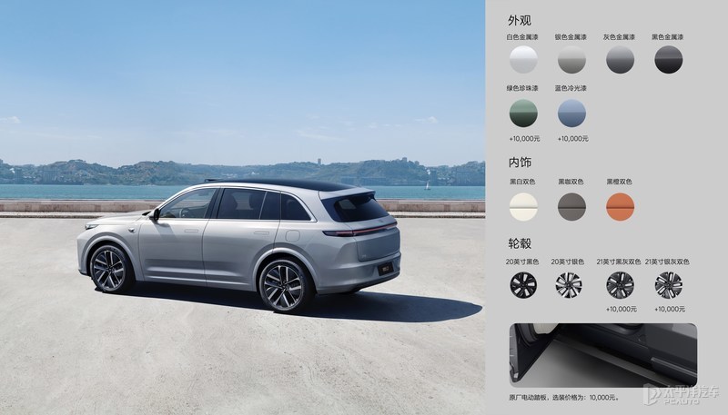 小鹏G9又要连夜改价格？理想L7解析