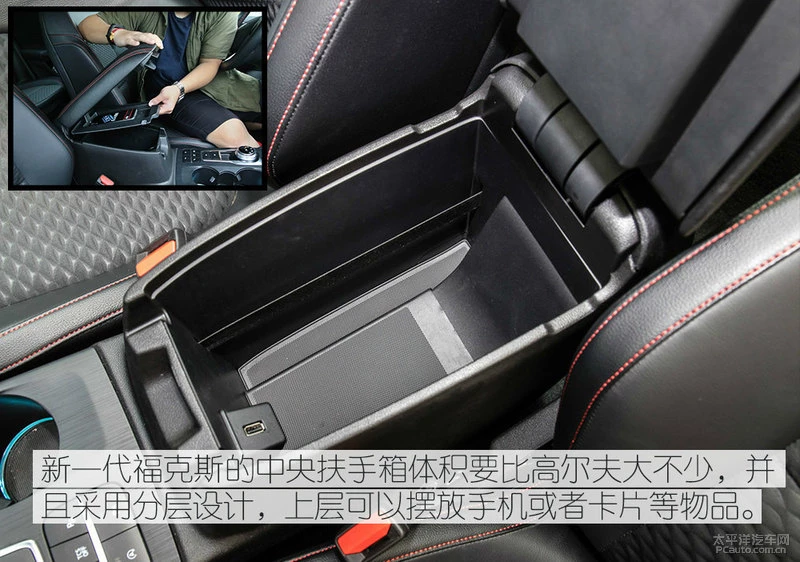 德美对决 高尔夫车主体验新一代福克斯