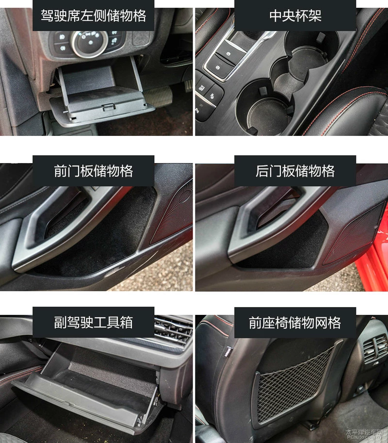 德美对决 高尔夫车主体验新一代福克斯