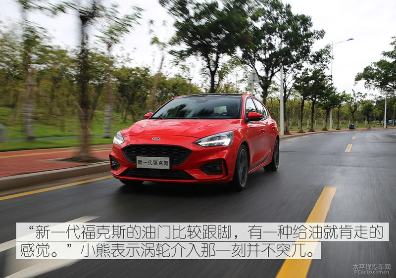 德美对决 高尔夫车主体验新一代福克斯