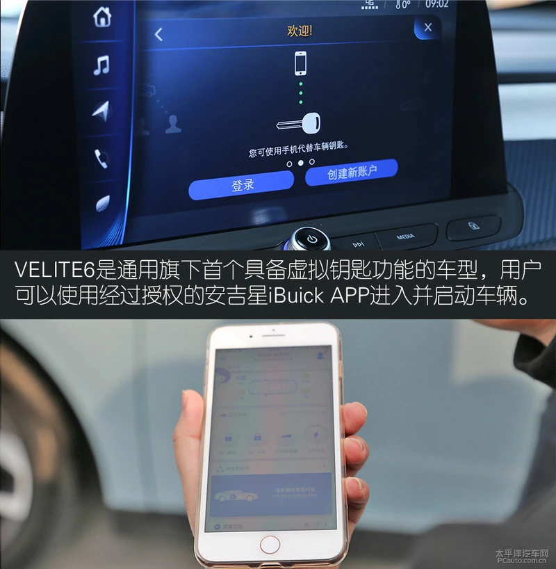 鏅鸿兘鍖栨敼閫� 浣撻獙鍒厠VELITE 6杞﹁仈缃戠郴缁� 
