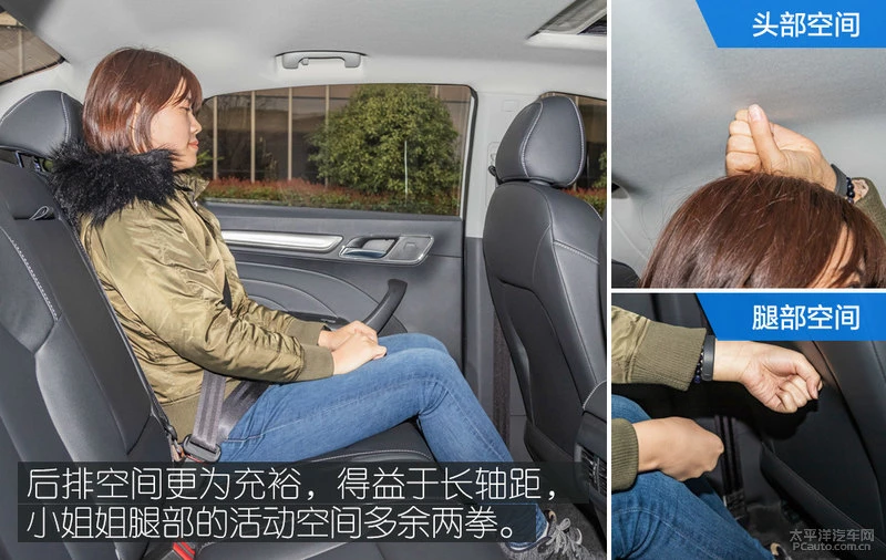 实拍体验荣威i6 PLUS
