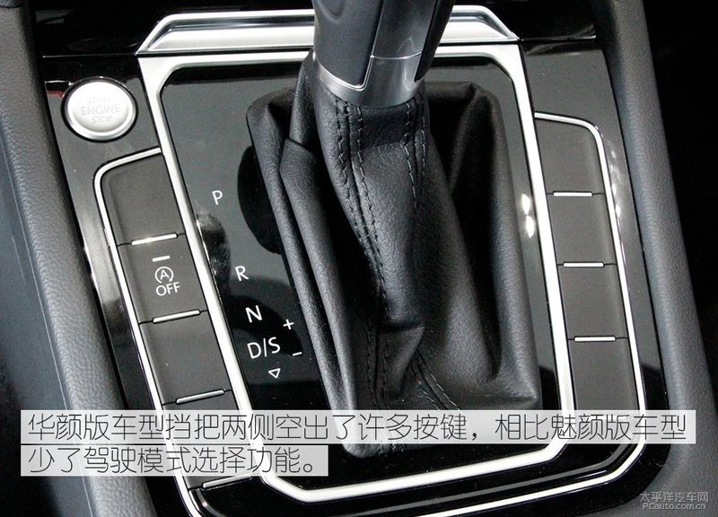 低配也有春天 实拍大众CC 330TSI 华颜版