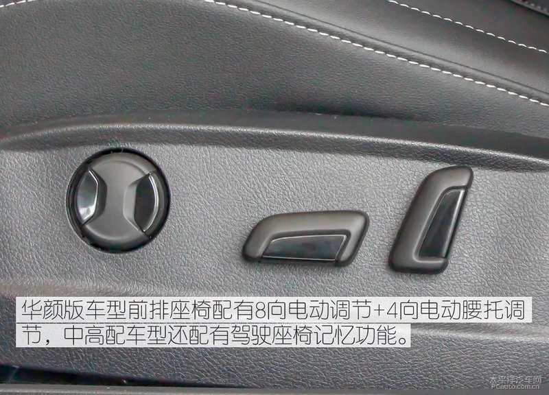 低配也有春天 实拍大众CC 330TSI 华颜版