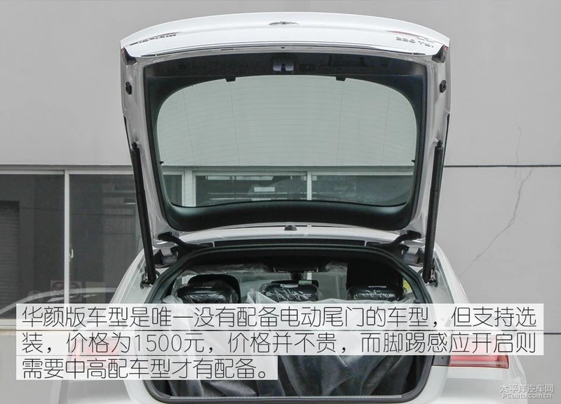 低配也有春天 实拍大众CC 330TSI 华颜版