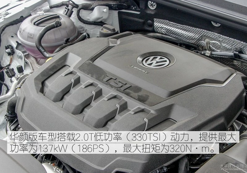 低配也有春天 实拍大众CC 330TSI 华颜版