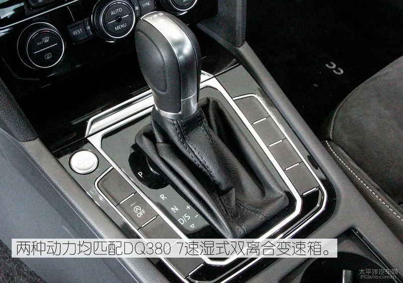 低配也有春天 实拍大众CC 330TSI 华颜版