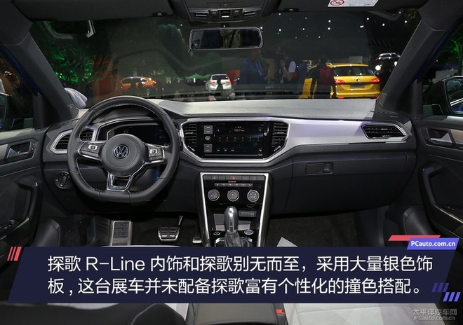 更具运动风 T-Roc探歌R-Line静态体验 更具运动风 T-Roc探歌R-Line静态体验