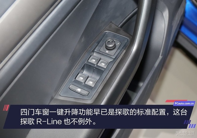 更具运动风 T-Roc探歌R-Line静态体验 更具运动风 T-Roc探歌R-Line静态体验