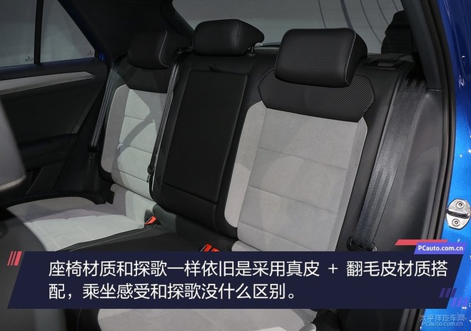 更具运动风 T-Roc探歌R-Line静态体验 更具运动风 T-Roc探歌R-Line静态体验