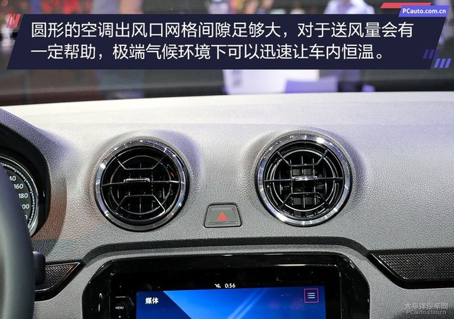 捷达VA3 捷达VA3