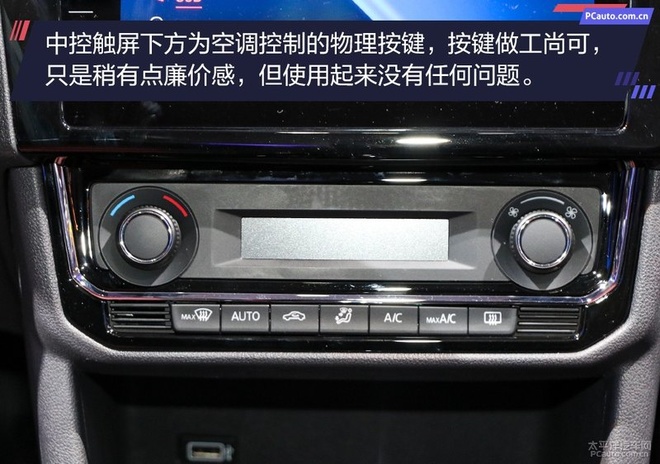 捷达VA3 捷达VA3