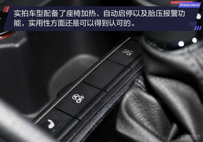 捷达VA3 捷达VA3