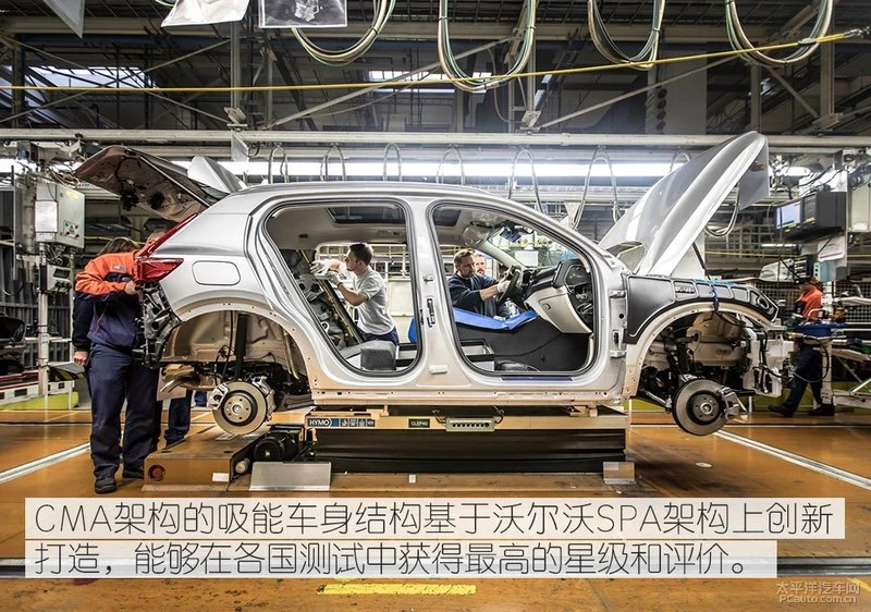 吉利CMA架构如何打造最懂中国人的中国汽车