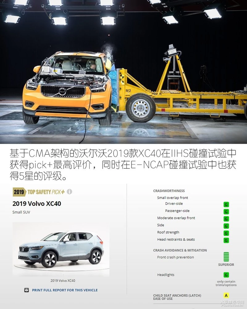 吉利CMA架构如何打造最懂中国人的中国汽车