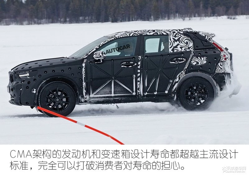 吉利CMA架构如何打造最懂中国人的中国汽车