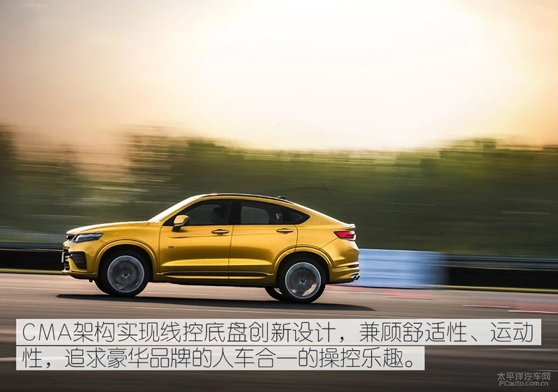 吉利CMA架构如何打造最懂中国人的中国汽车