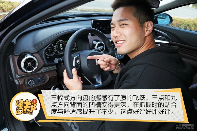 强迫郑第2集 终于等到VV7升级款